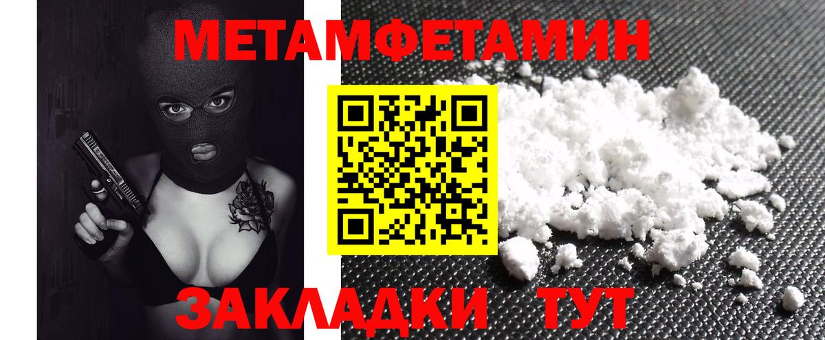 АМФЕТАМИН 97% Коммунар