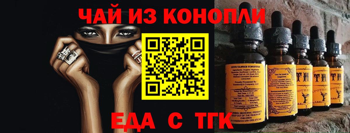 Коммунар  Canna-Cookies конопля  Вход с VPN 
