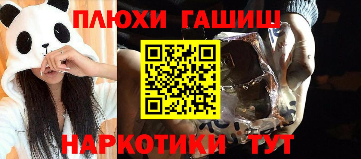 ГАШИШ  ГАШИШ Ice-O-Lator  Вход с VPN  Коммунар  Гашиш Cannabis 