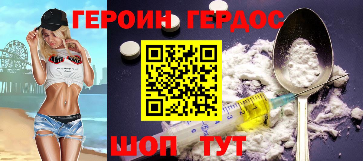 Коммунар  Героин гречка  Вход с VPN 