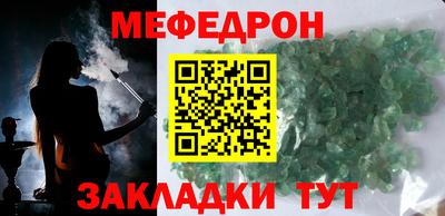 наркотики Камышлов