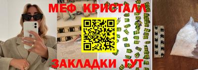 марки nbome Канаш