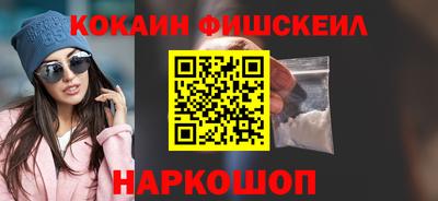 марки nbome Канаш