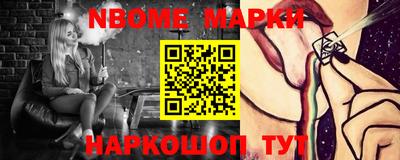 наркотики Камышлов
