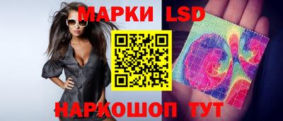 марки nbome Канаш