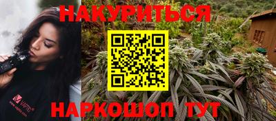 марки nbome Канаш