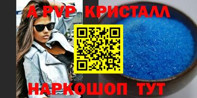 наркотики Камышлов