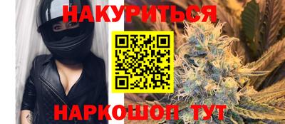 наркотики Камышлов
