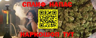марки nbome Канаш