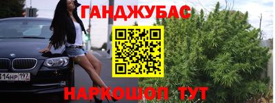 наркотики Камышлов