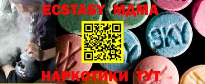 марки nbome Канаш