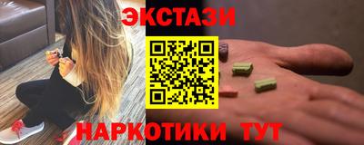 марки nbome Канаш