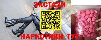 наркотики Камышлов