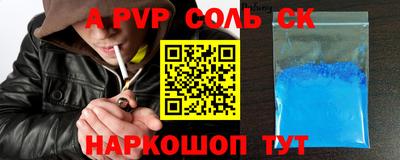наркотики Камышлов