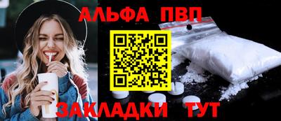 марки nbome Канаш