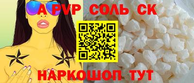 марки nbome Канаш