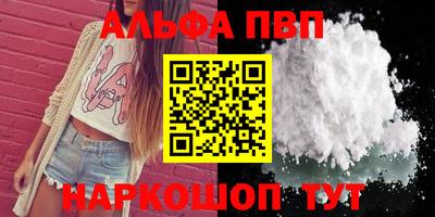 кокаин VHQ Кандалакша
