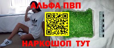 кокаин VHQ Кандалакша