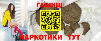 наркотики Камышлов
