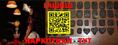 марки nbome Канаш