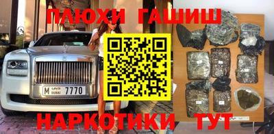 мефедрон VHQ Белорецк