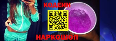 марки nbome Канаш