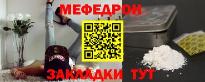 бошки Белореченск