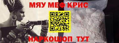 наркотики Камышлов