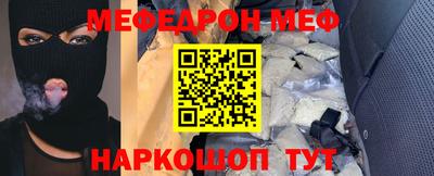 наркотики Камышлов