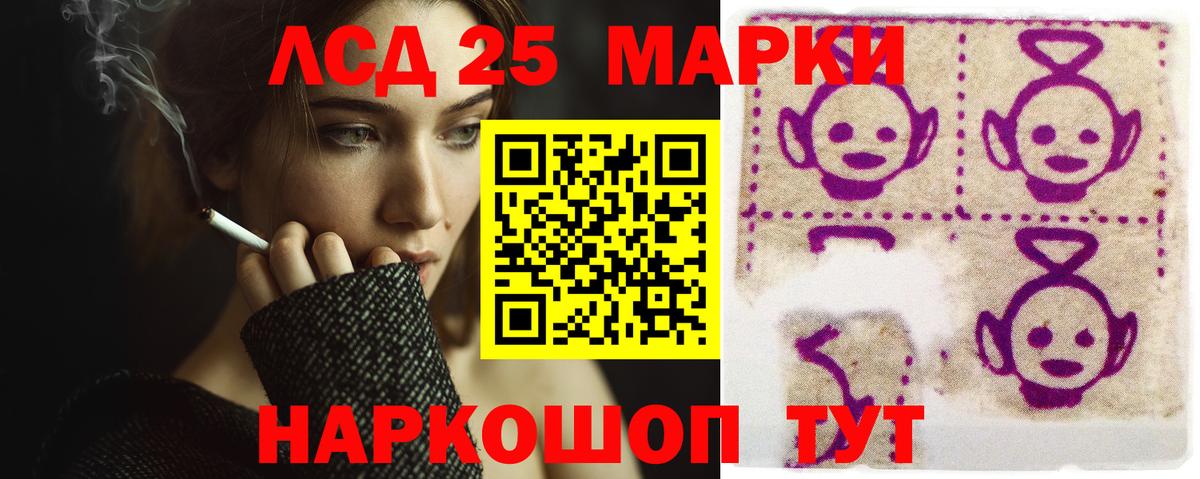 LSD-25 экстази ecstasy  Вход с VPN  Лсд 25 экстази ecstasy  ЛСД экстази  hydra tor  Коммунар 