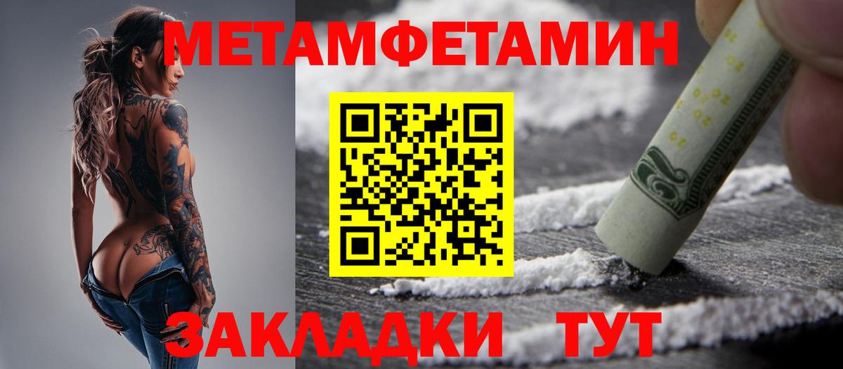 Конопля  ГАШ  Лсд 25  Героин  ГАШИШ  Коммунар  Вейп ТГК  МЕТАМФЕТАМИН  Меф   Вход с VPN  Кокаин  МАРИХУАНА  Где купить 
