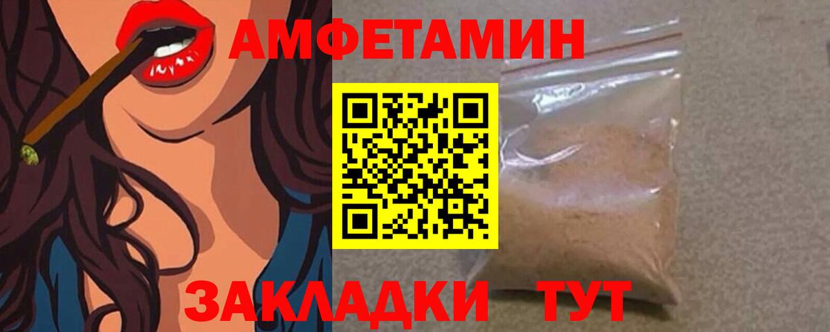 Коммунар  МЕТАМФЕТАМИН Methamphetamine  Вход с VPN 