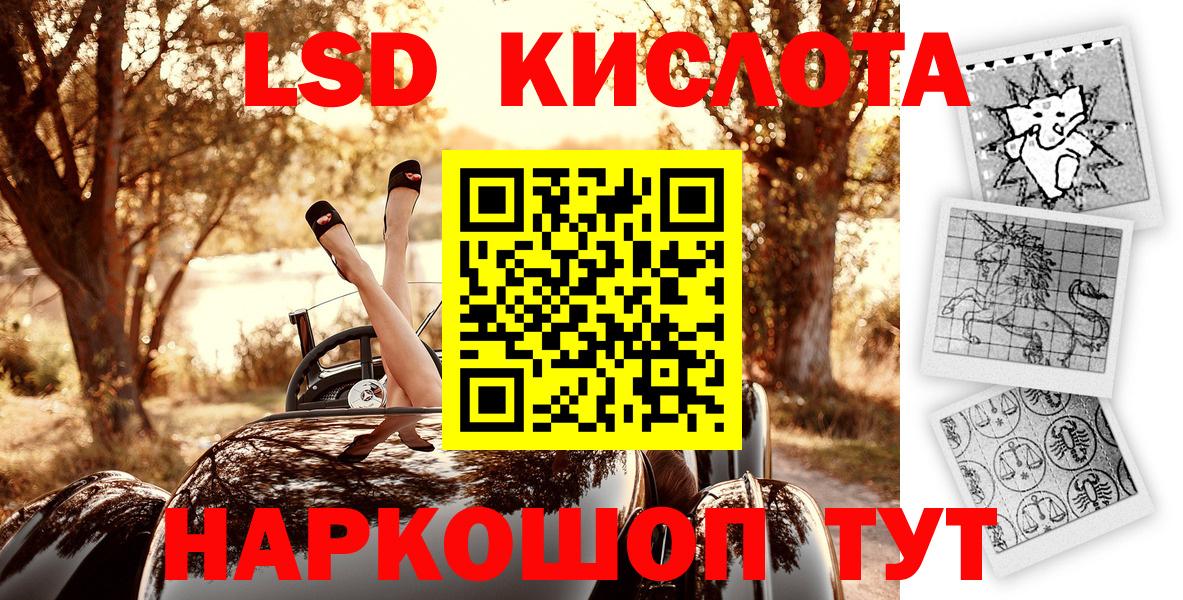 Марки NBOMe 1,8мг  Марки N-bome  Коммунар  Вход с VPN 