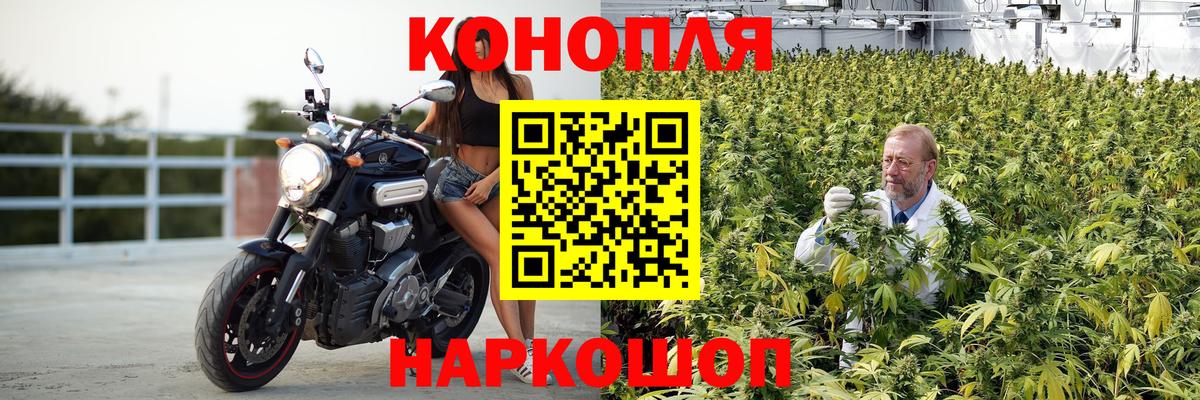 Шишки марихуана LSD WEED Коммунар
